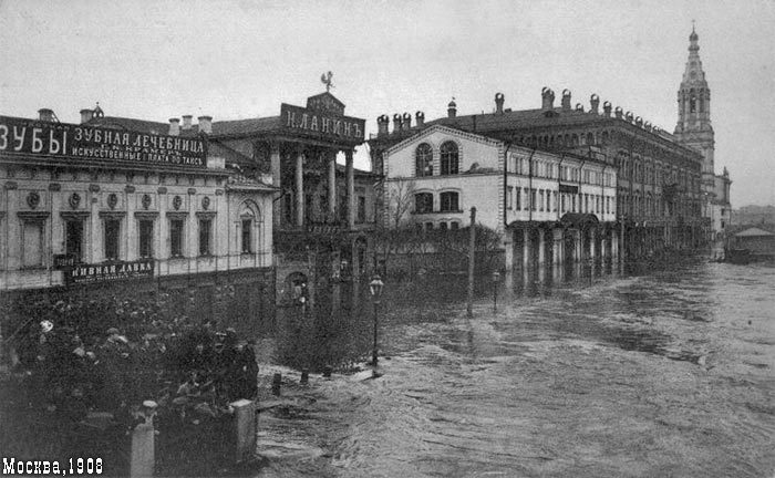 Great Moscow flood of 1908 in photographs - Moscow, Потоп, , Old, archive, Longpost