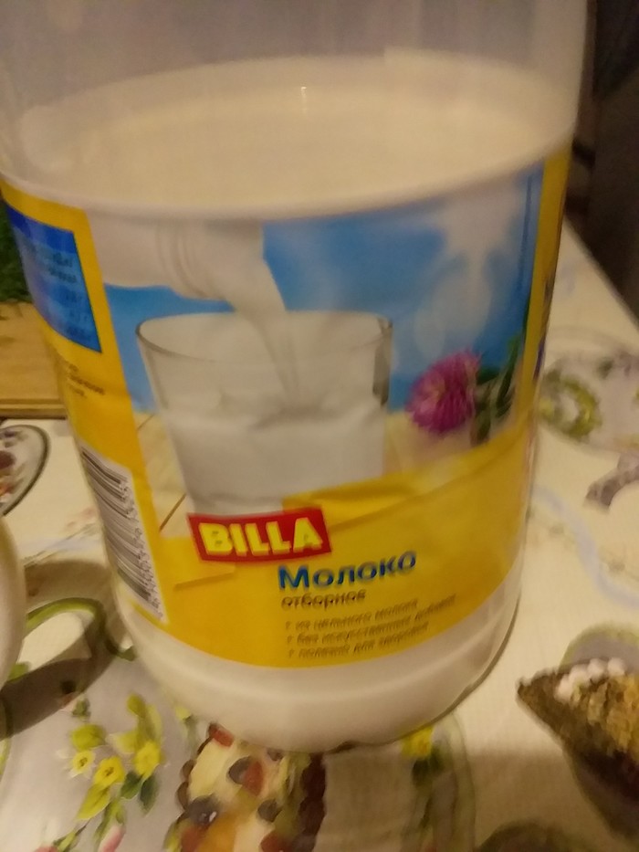 Milk BILLA - My, Milk, , Longpost, Billa