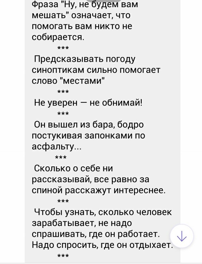 Короткие истории | Пикабу