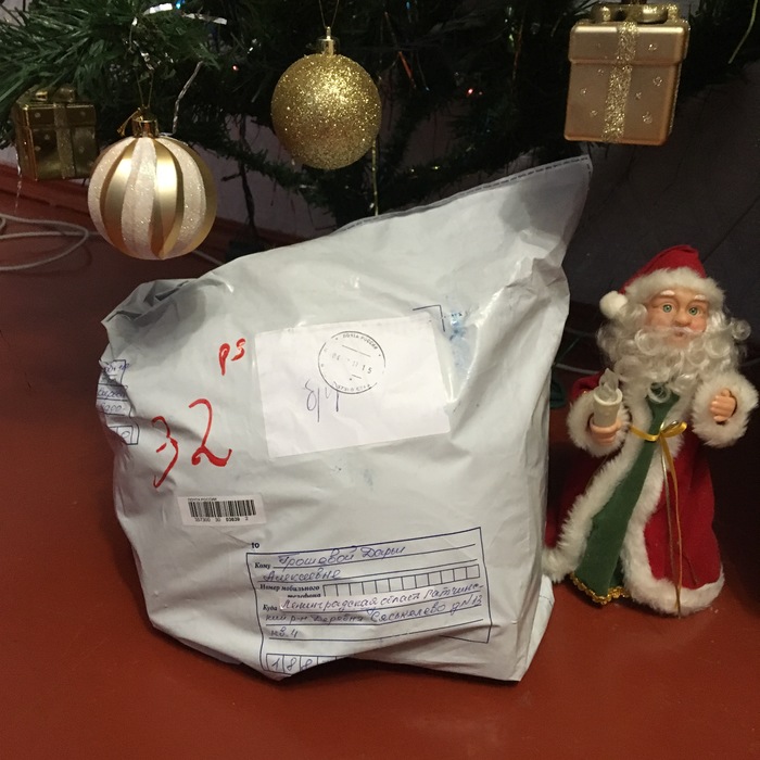 ADM for those who are always late (me) from @vlad9k. A gift from Snow Maiden Milena from Novopavlovsk. - My, New Year's gift exchange, Novopavlovsk, , Secret Santa, Happiness, Longpost