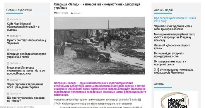 ЧÑо Ñакое подмена иÑÑоÑии Ðодмена иÑÑоÑии, ФакÑÑ, ÐÑÑоÑиÑ, ÐлиннопоÑÑ, ÐолиÑика, СÑалин