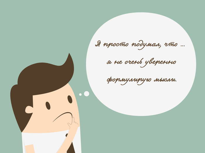 �����, ��������� ���� �����������.