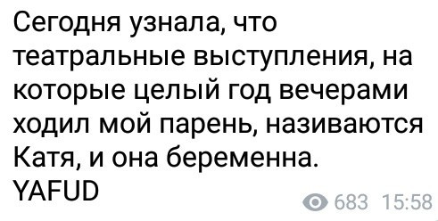 Ruyafud.tk [Ru] (ч.11) - Моё, Yafud, Перевод, Польский, Юмор, Неудача, Жизньболь, Romkje, Ruyafud, Длиннопост