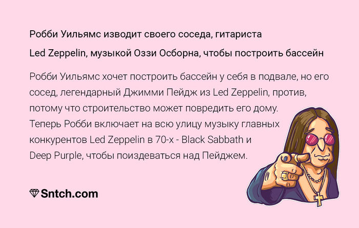  !  ,  , Led Zeppelin, Black sabbath, , 