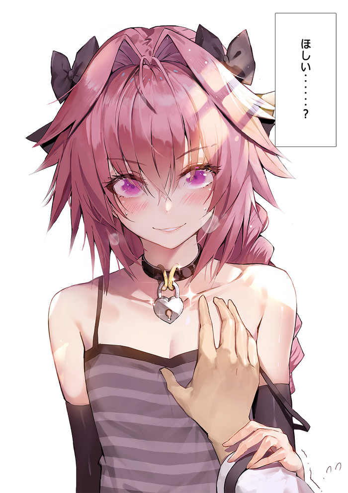 Хочешь..? - Its a trap!, Anime Art, Anime Trap, Аниме, Fate, Fate Grand Order, Astolfo, Eto nistavilo2