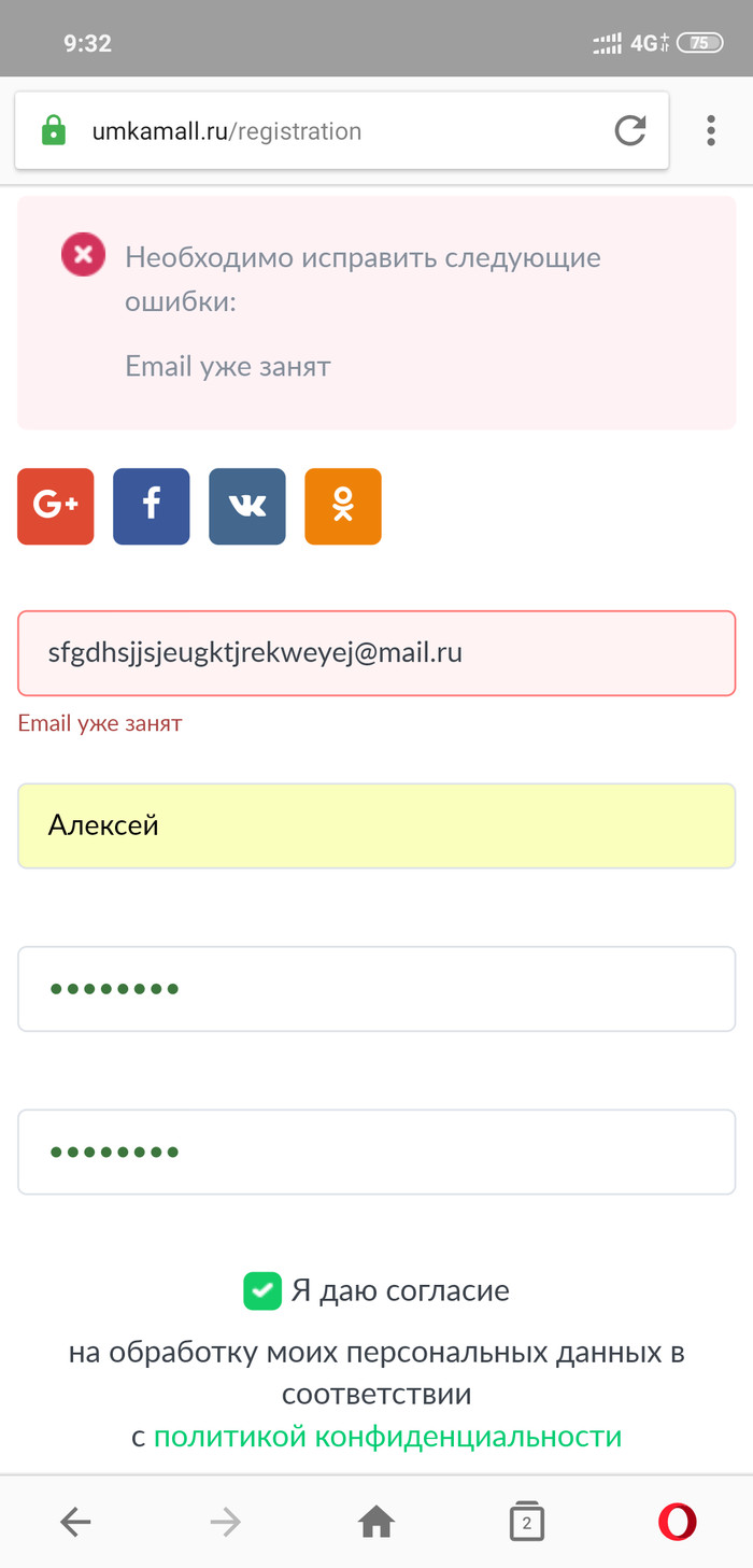 Goods for 1 ruble from UmkaMall, try to buy - My, Longpost, Scam, , Discounts, Fraud
