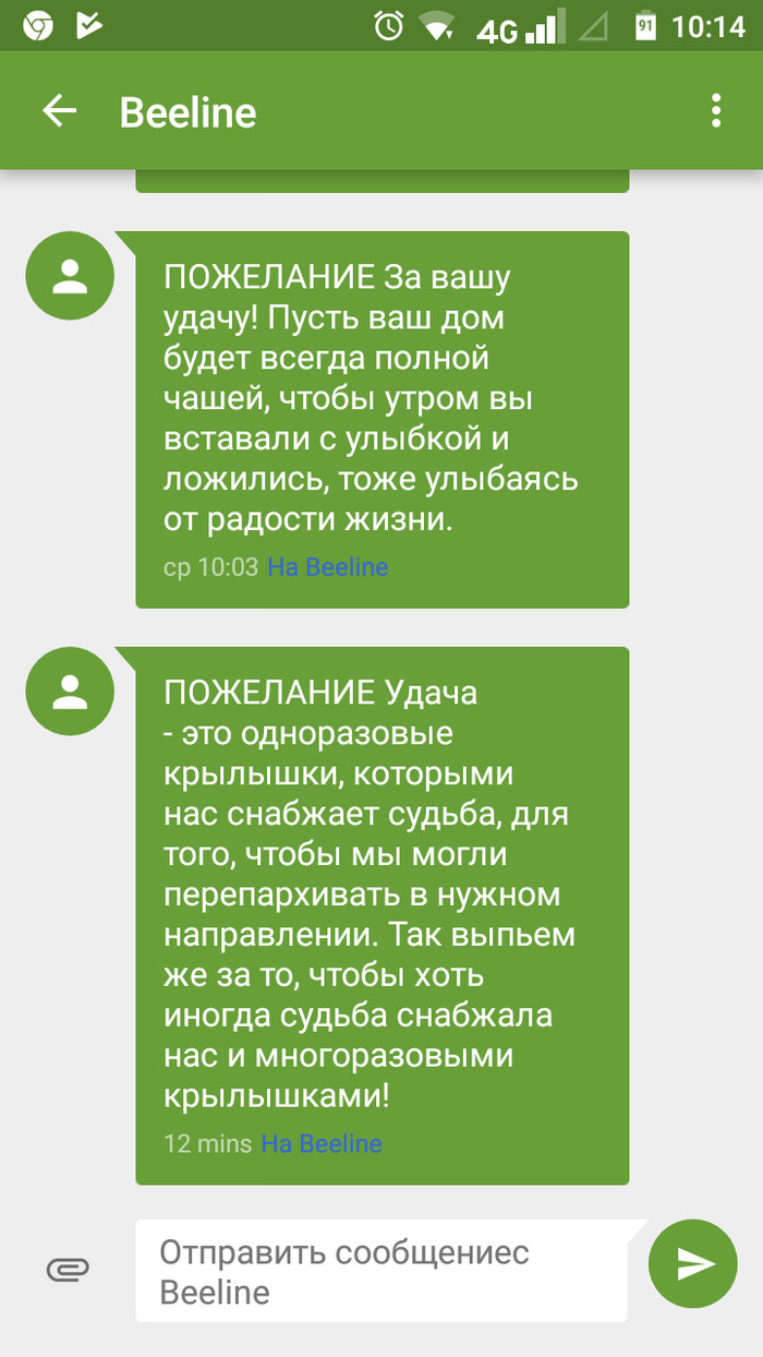 За это можно выпить: истории из жизни, советы, новости, юмор и картинки —  Все посты, страница 44 | Пикабу