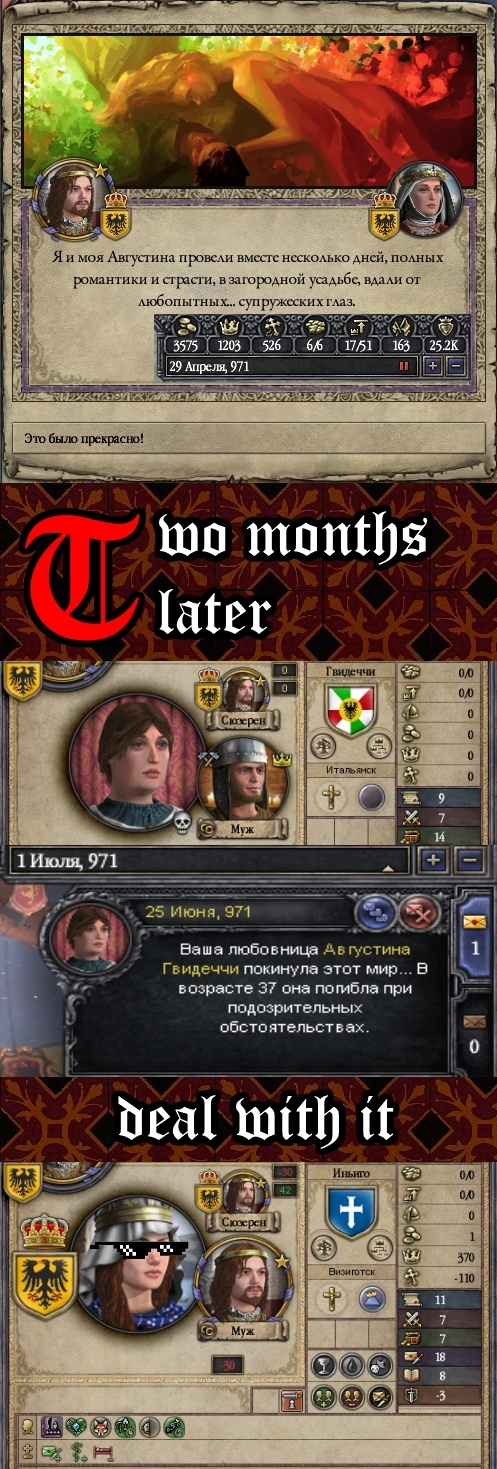 Don't cheat on me! Middle-Ages edition. Crusader Kings II, , , 