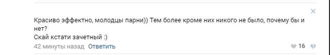 Хоровод заднеприводных в Тюмени или почему житие у нас тяжелое. - Тюмень, Нарушение ПДД, Горсад, Видео, Длиннопост