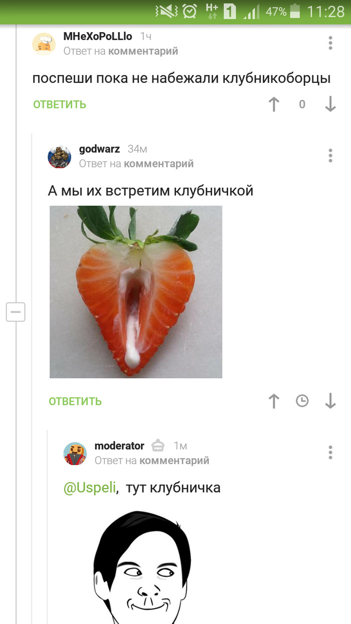 Кажется, кто-то переходит на светлую сторону