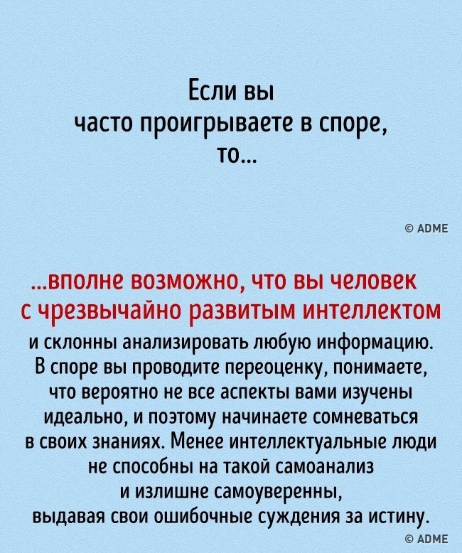 10 примеров того, как мозг способен выдать все ваши секреты. - Мозг, Вынос мозга, Длиннопост