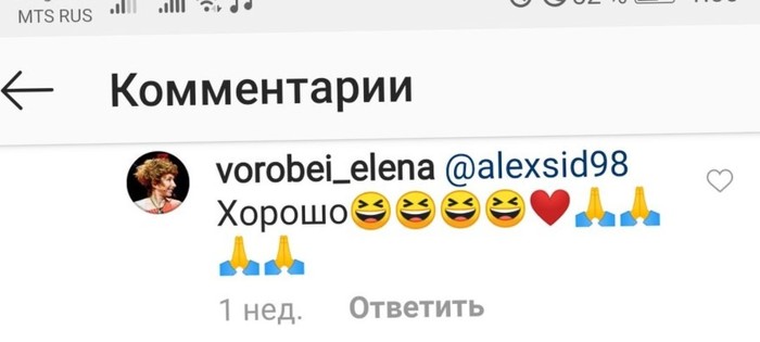 to me - Elena Vorobey, Instagram, Answer
