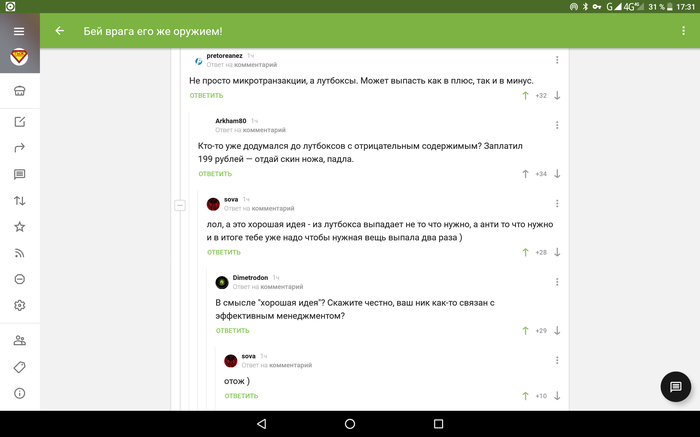 ��� ������ � ���������.