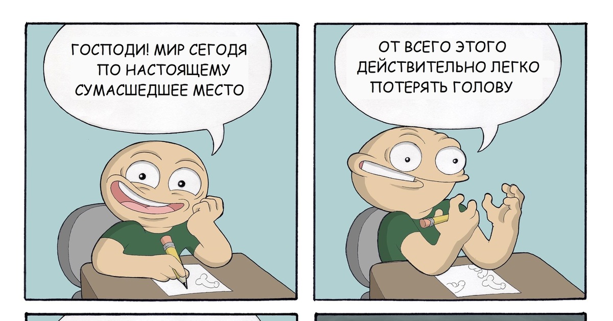 Действительно легко