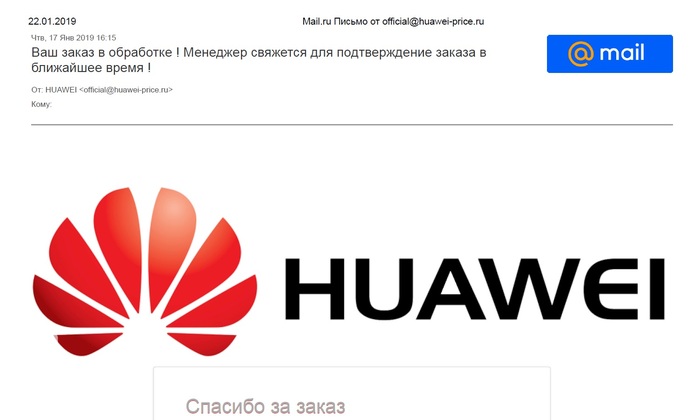  ! ,  , , Huawei, -, 