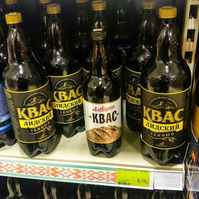 In one of the shops in Belarus. - Girl and five blacks, Kvass, Controversial