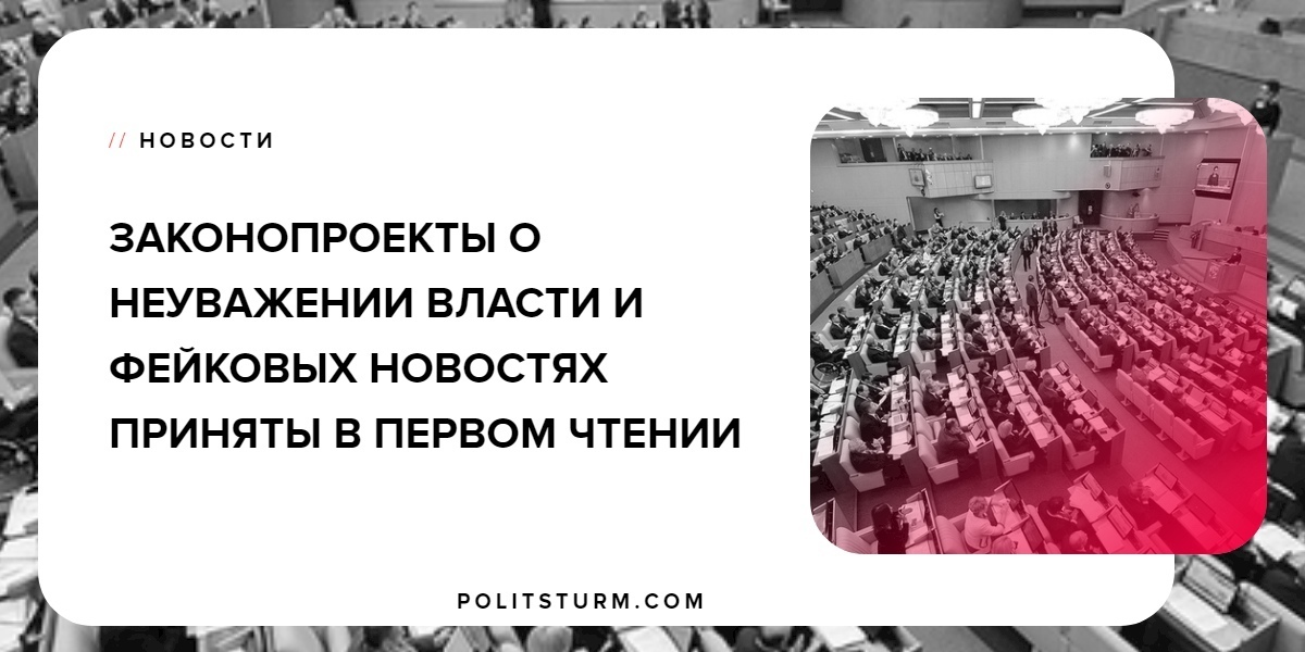 Распад и неуважение телеграмм