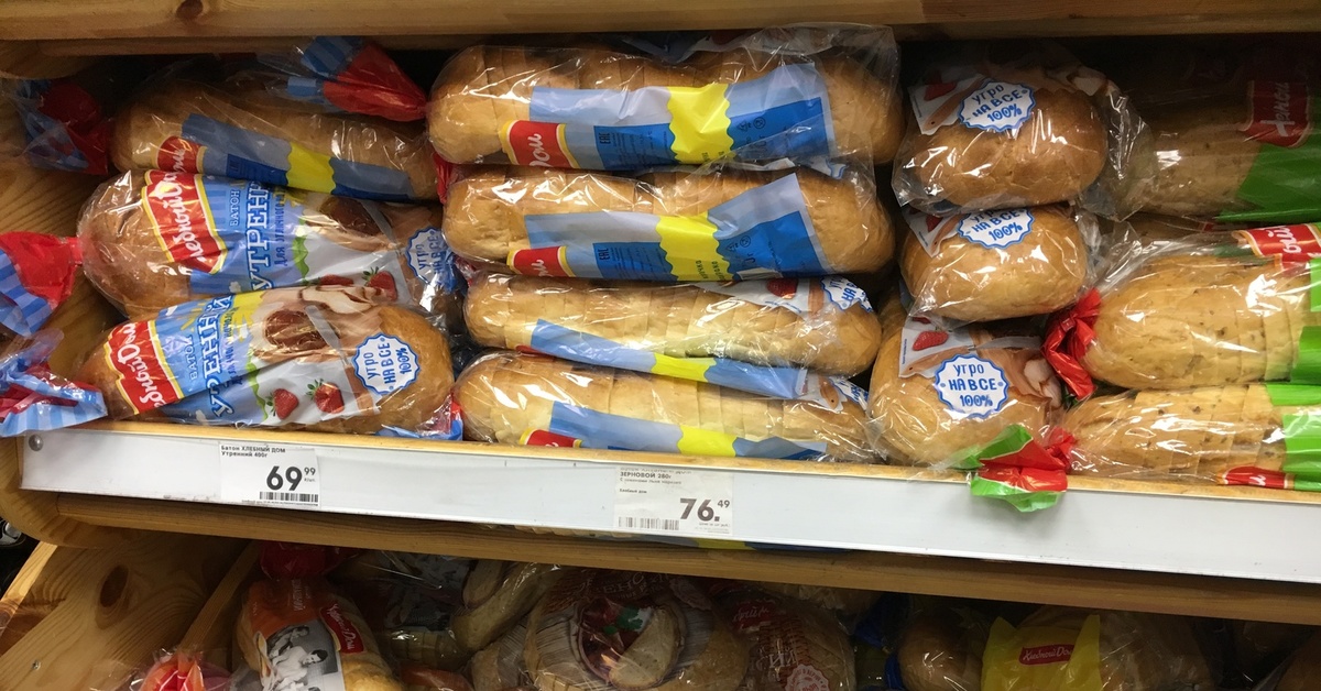 Хлеб 80 рублей. Хлеб в Пятерочке. Хлебобулочные изделия в Пятерочке. Хлеб в магазине. Батон в Пятерочке.