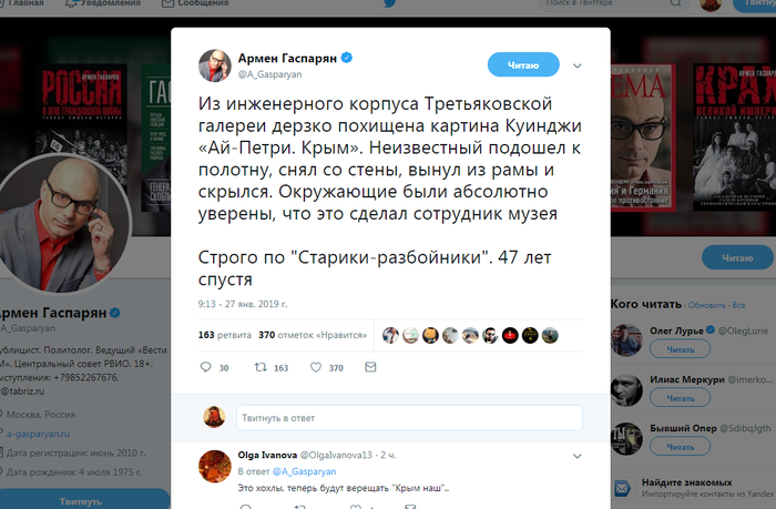 -  ,  ,  , Twitter