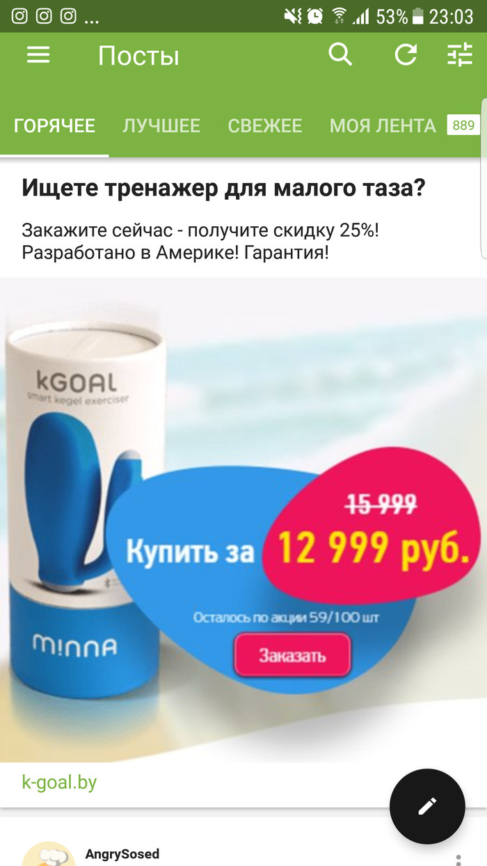  ?..