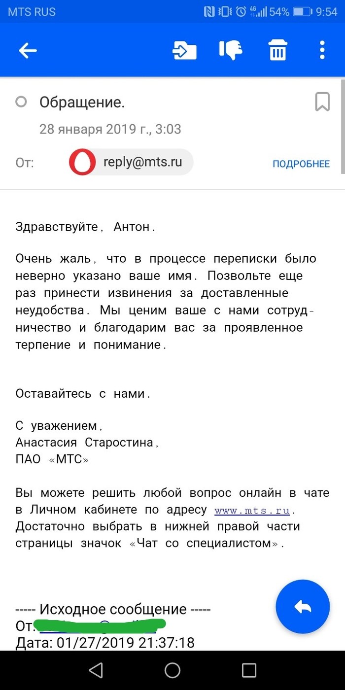 Техподдержка МТС \"на высоте\" | Пикабу