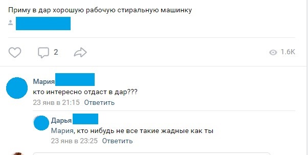 Нырок в преисподнюю - 7 - Исследователи форумов, ВКонтакте, Подслушано, Дичь, Длиннопост, Яжмать