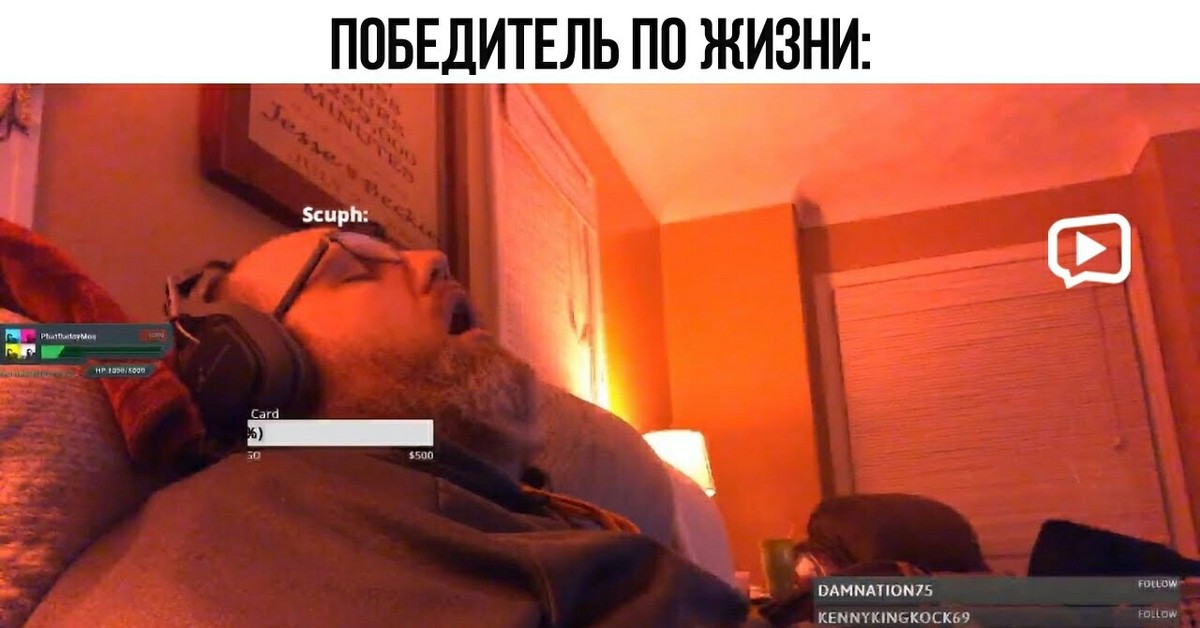 Уткин уснул в прямом эфире видео