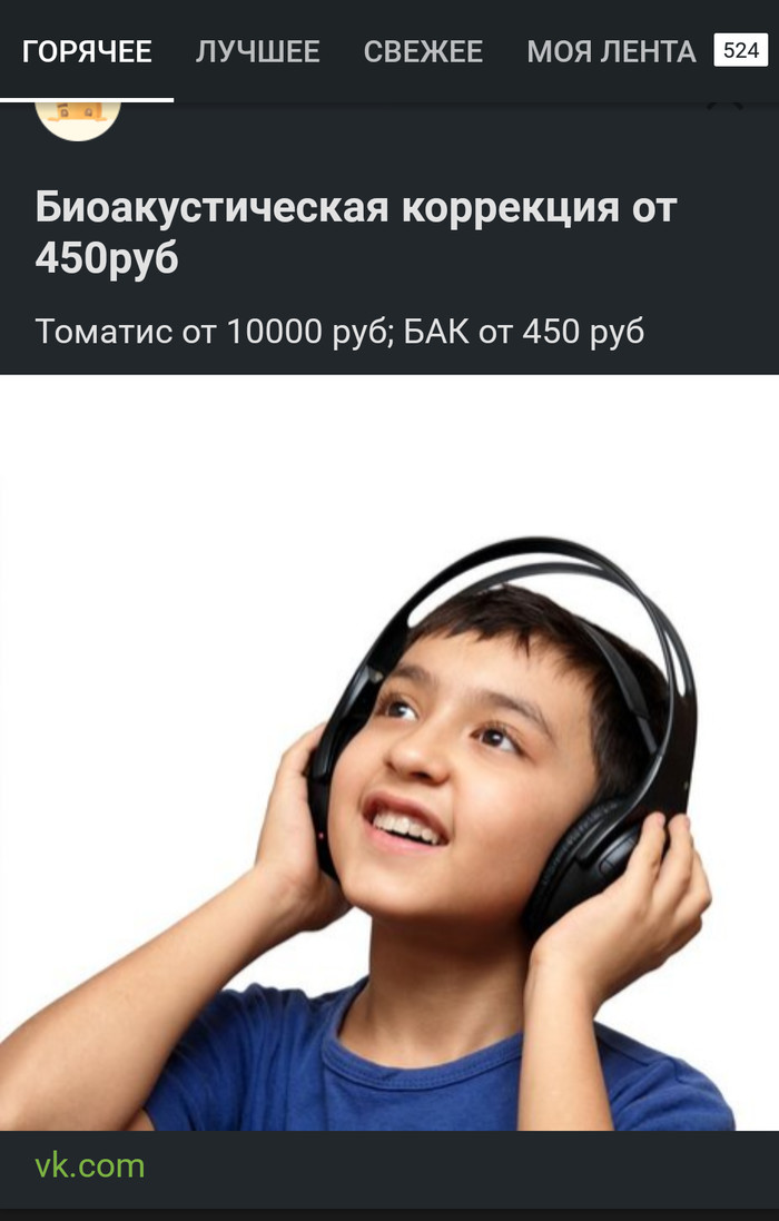 Вот сейчас обидно было