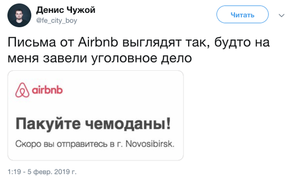 It sounds like a threat - Airbnb, Novosibirsk, Twitter, Screenshot