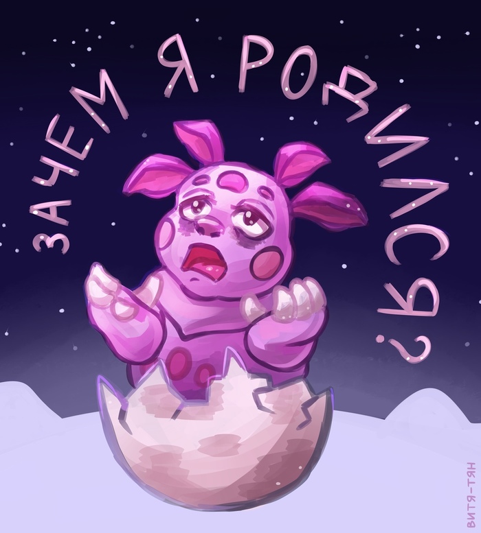 Сакраментальный вопрос...