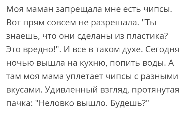 Как- то так 319... - Исследователи форумов, Подборка, Скриншот, Обо всем, Как-То так, Staruxa111, ВКонтакте, Длиннопост