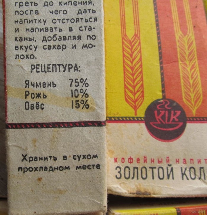 Назад в будущее ?...