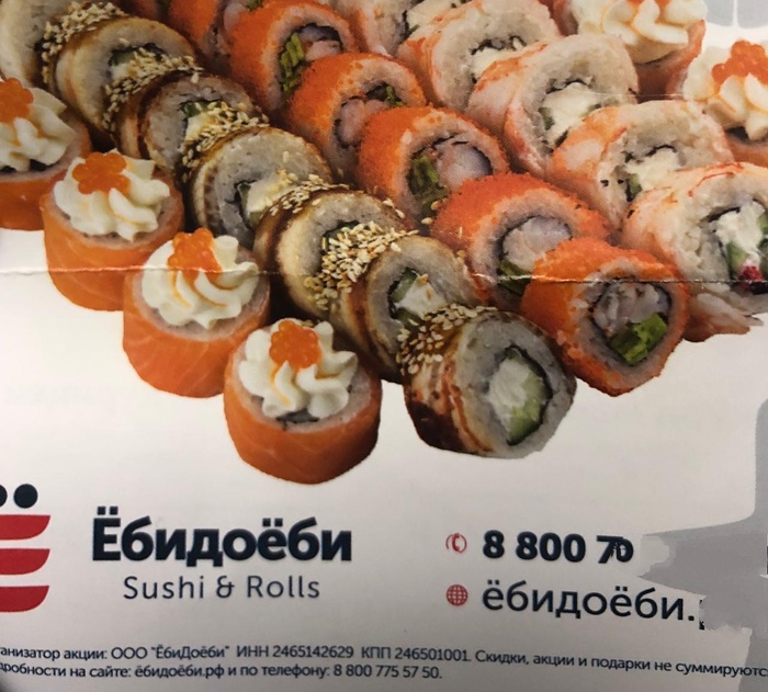 Eshdoesh. - My, Sushi, Rolls, Delivery, Food delivery