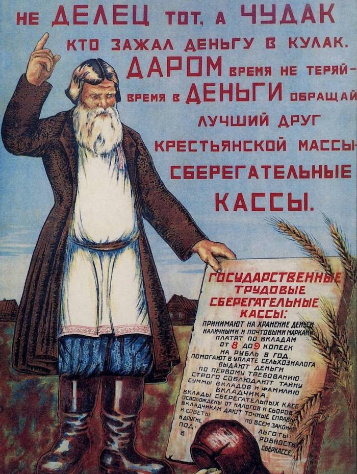 Государство-ИП. СЧЕТ 100500:0 - Моё, ИП, Закрытие ИП, Кинули, Длиннопост, Кидалы