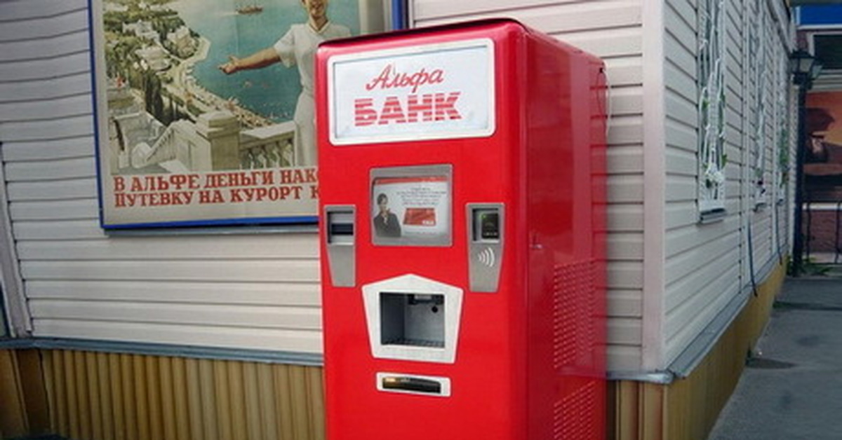 Советские автоматы купить