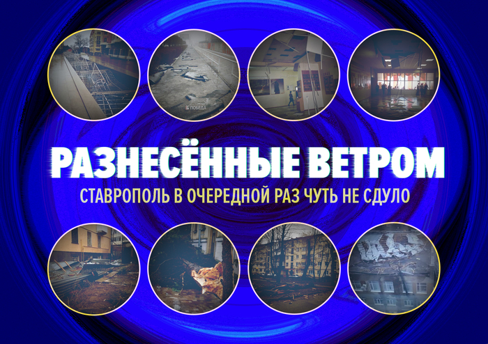 меня чуть ветром не сдуло. Смотреть фото меня чуть ветром не сдуло. Смотреть картинку меня чуть ветром не сдуло. Картинка про меня чуть ветром не сдуло. Фото меня чуть ветром не сдуло