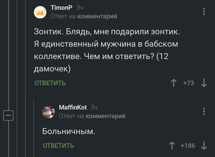   8  ,   , , 8  -   