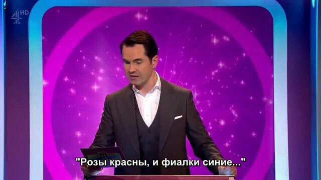 Знаменитое стихотворение | Пикабу