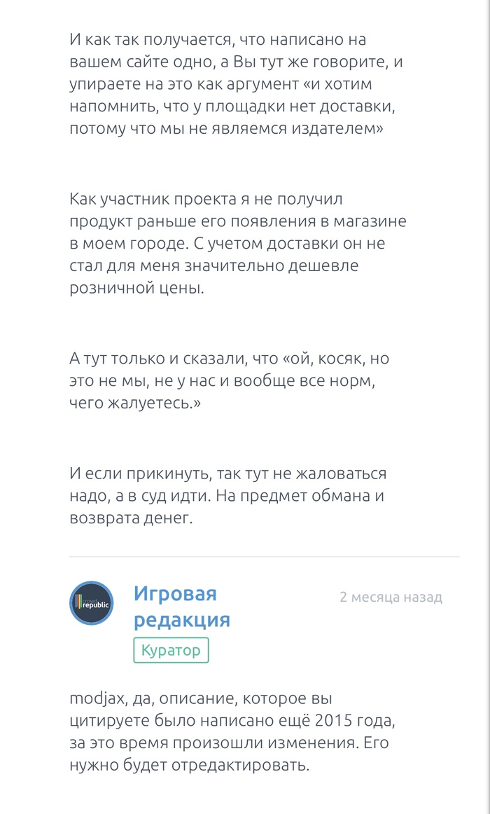 детективная настольная игра с приложением. 1551143985125095202. детективная настольная игра с приложением фото. детективная настольная игра с приложением-1551143985125095202. картинка детективная настольная игра с приложением. картинка 1551143985125095202.
