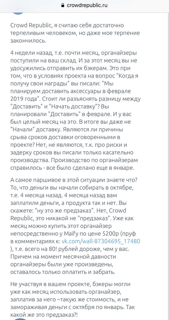 детективная настольная игра с приложением. 1551146284110439779. детективная настольная игра с приложением фото. детективная настольная игра с приложением-1551146284110439779. картинка детективная настольная игра с приложением. картинка 1551146284110439779.