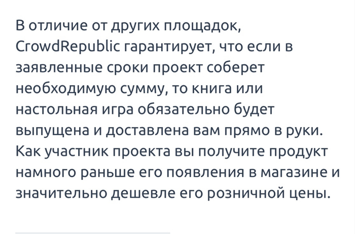 детективная настольная игра с приложением. 1551146656114699523. детективная настольная игра с приложением фото. детективная настольная игра с приложением-1551146656114699523. картинка детективная настольная игра с приложением. картинка 1551146656114699523.