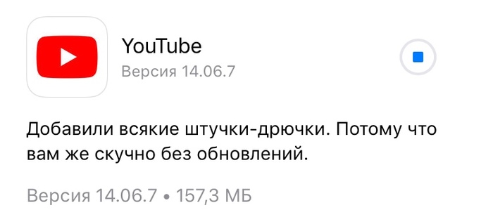 Респект таким ребятам - YouTube, Wildberries, Приложение, Юмор, Скриншот, Обновление, Appstore, Аннотации