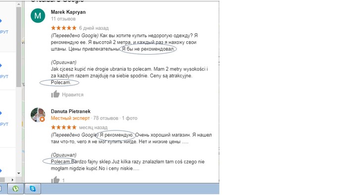 Google,  ? -  ? Google Translate,  ,  , 