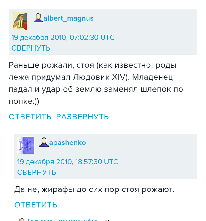 зачем акушеры шлепают детей. Смотреть фото зачем акушеры шлепают детей. Смотреть картинку зачем акушеры шлепают детей. Картинка про зачем акушеры шлепают детей. Фото зачем акушеры шлепают детей