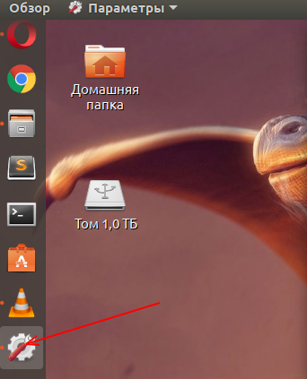 Как раздать WiFi (точка доступа) с ноутбука в Ubuntu 18.04 | Пикабу