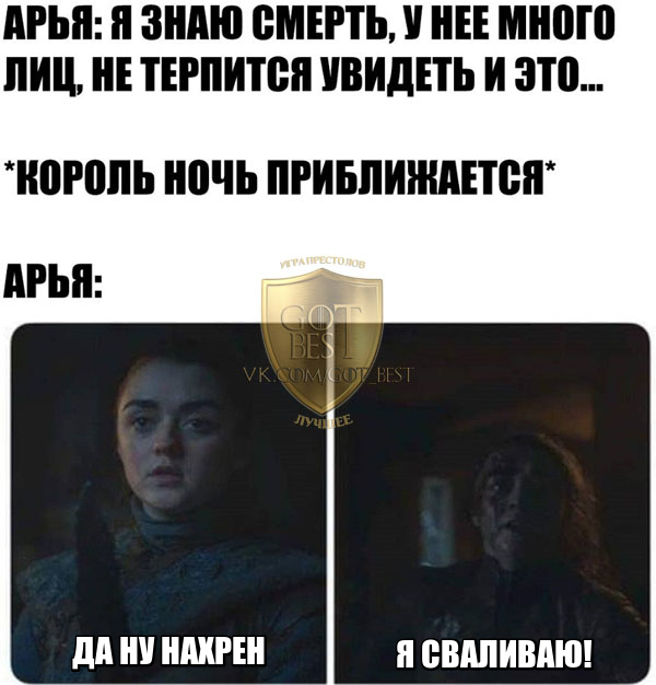 101-й приём каратэ