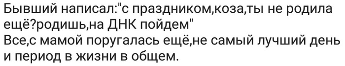 Тупые поздравления с днем чего либо. Смотреть фото Тупые поздравления с днем чего либо. Смотреть картинку Тупые поздравления с днем чего либо. Картинка про Тупые поздравления с днем чего либо. Фото Тупые поздравления с днем чего либо