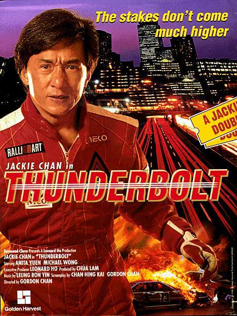     ""/ "Thunderbolt" (1995)  ,  ,    , ,  ,  , , 