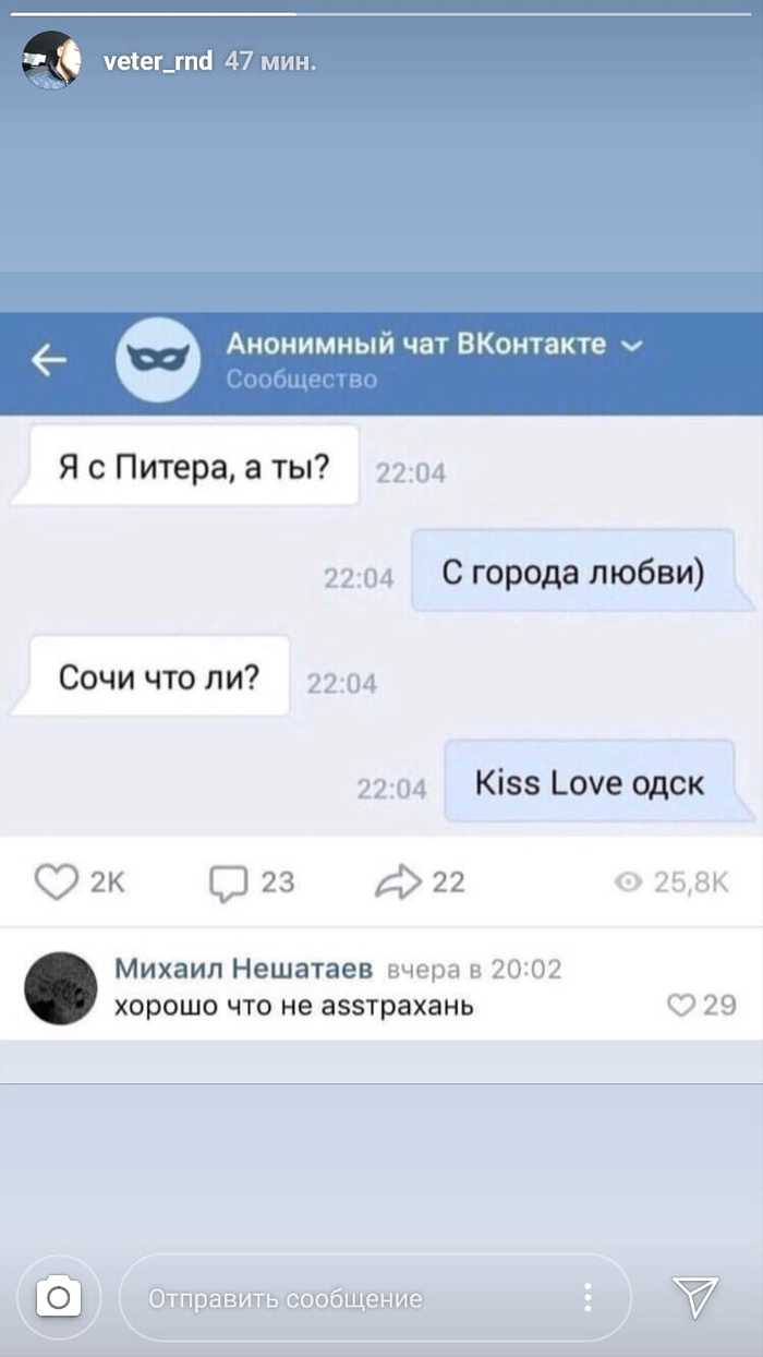  Ass - KISS Love     , , , , , , ,  