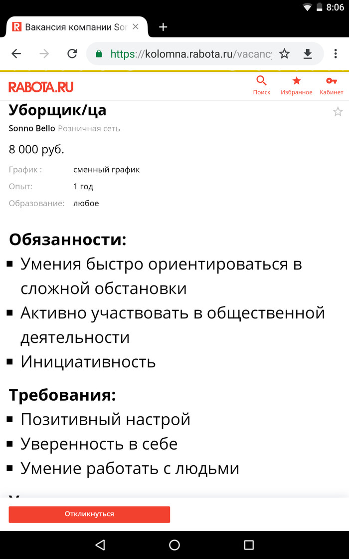    HR,  